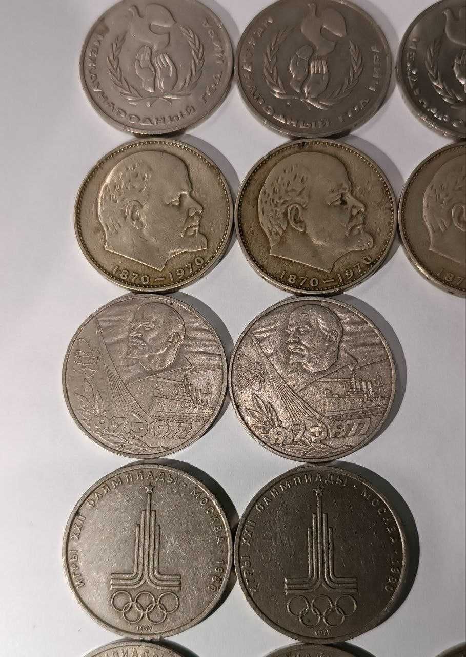 1 рубль юбилейный, 1 рубль 1964