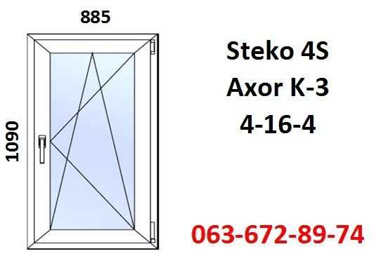 Окно ПОД ЗАКАЗ 885х1090 мм (металлопластиковое)