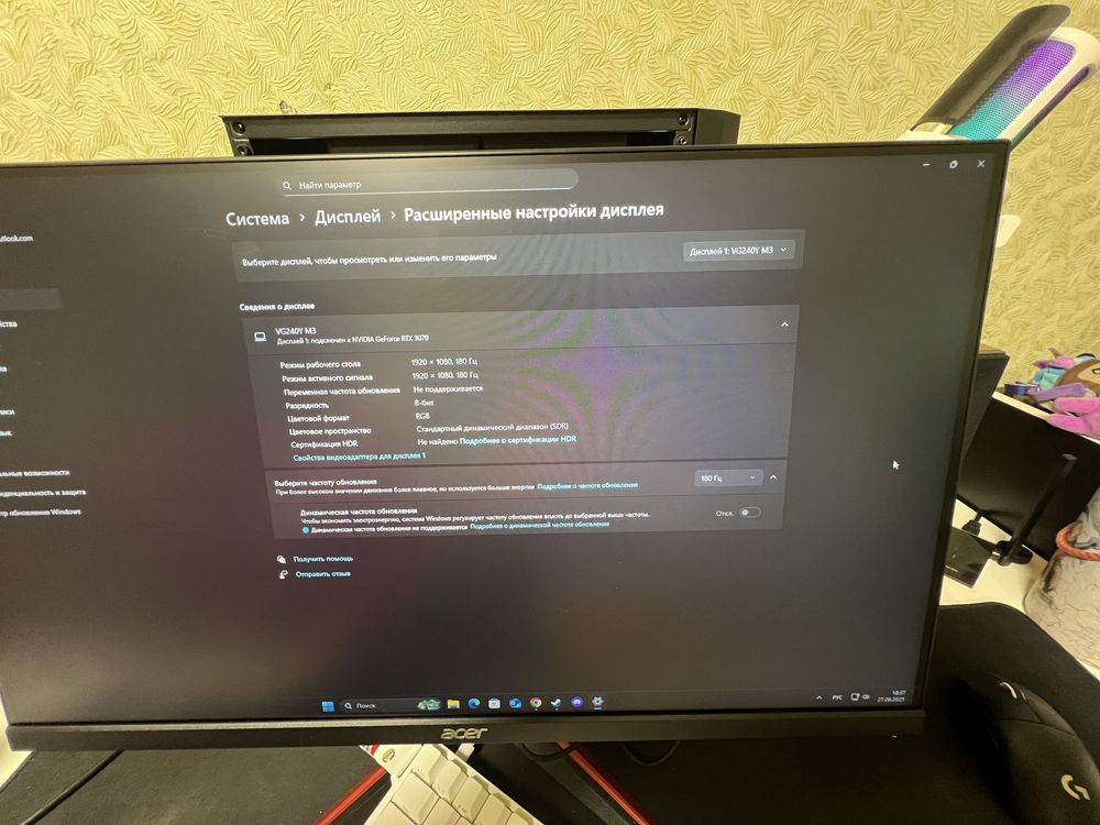 Монітор 24” Acer Nitro VG240Y 180Hz 0,5ms