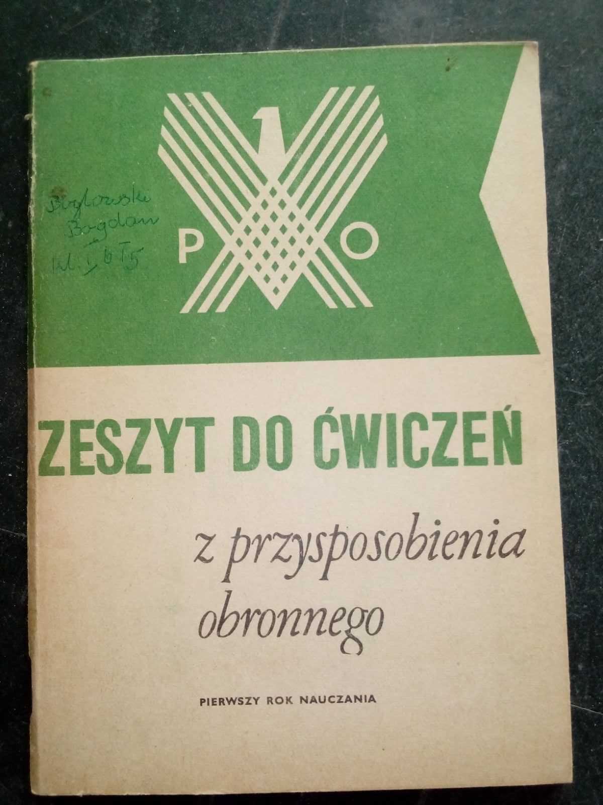 Zeszyt ćwiczeń do przysposobienia obronnego PRL