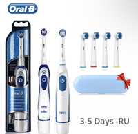 Зубная щетка oral b Ослепительная улыбка