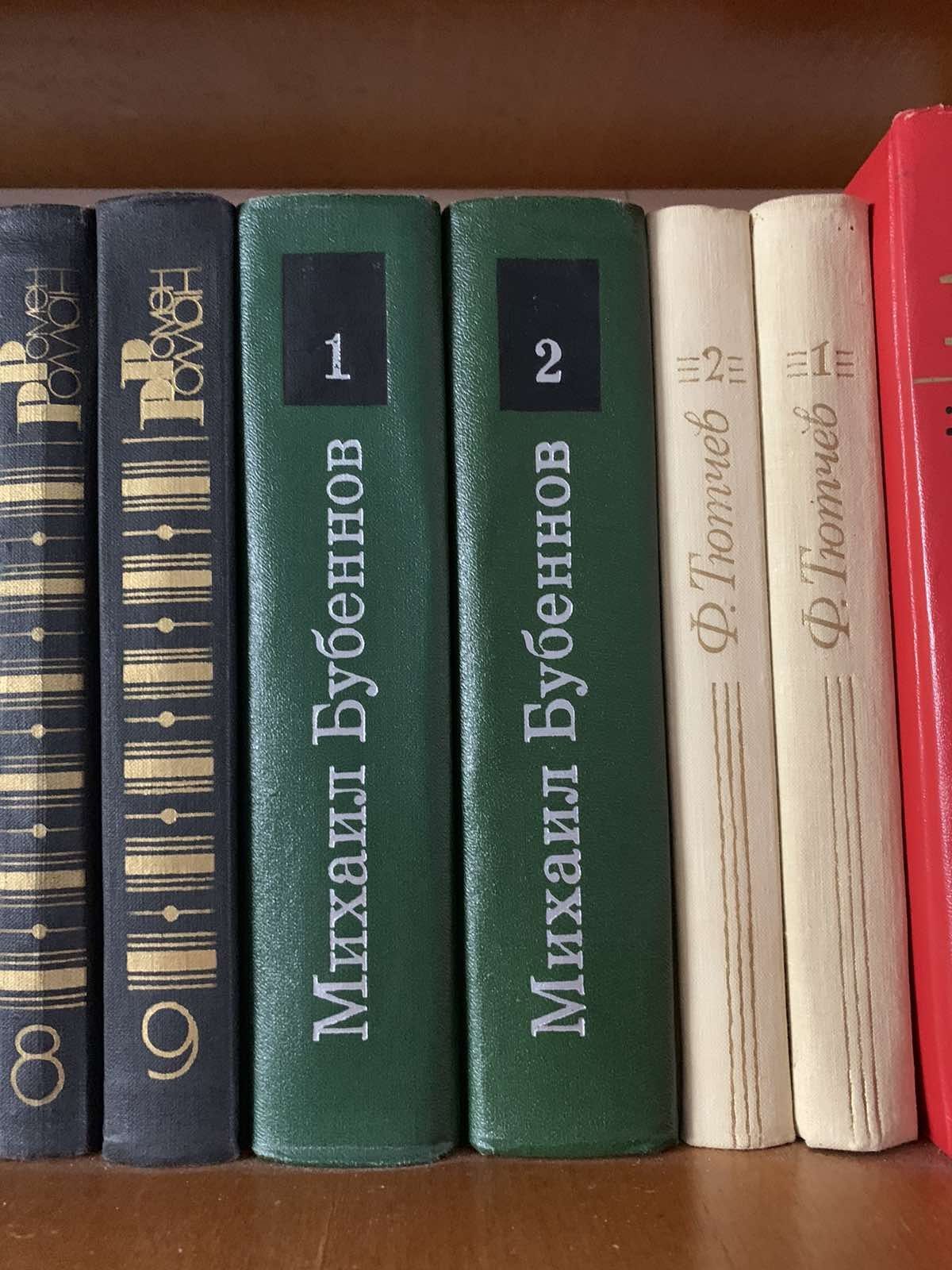 Михаил Бубеннов. Избранные произведения в двух томах.