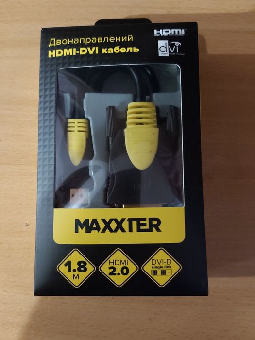 Кабель HDMI новый качественный