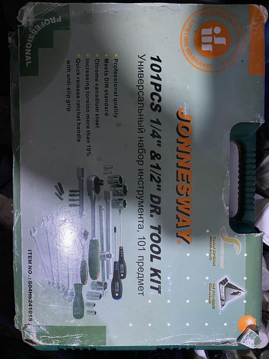 Набір інструменту новий