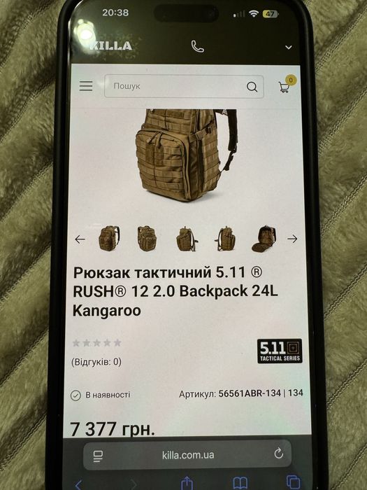 В гарному стані Рюкзак тактичний 5.11 Tactical