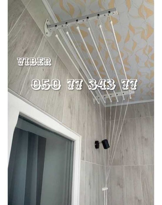 Посилена сушарка + прищіпки для білизни №1. Довжина від 1,2 м - до 2 м