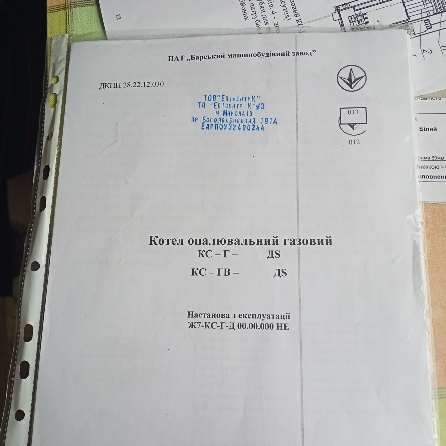 Стройматериалы новые