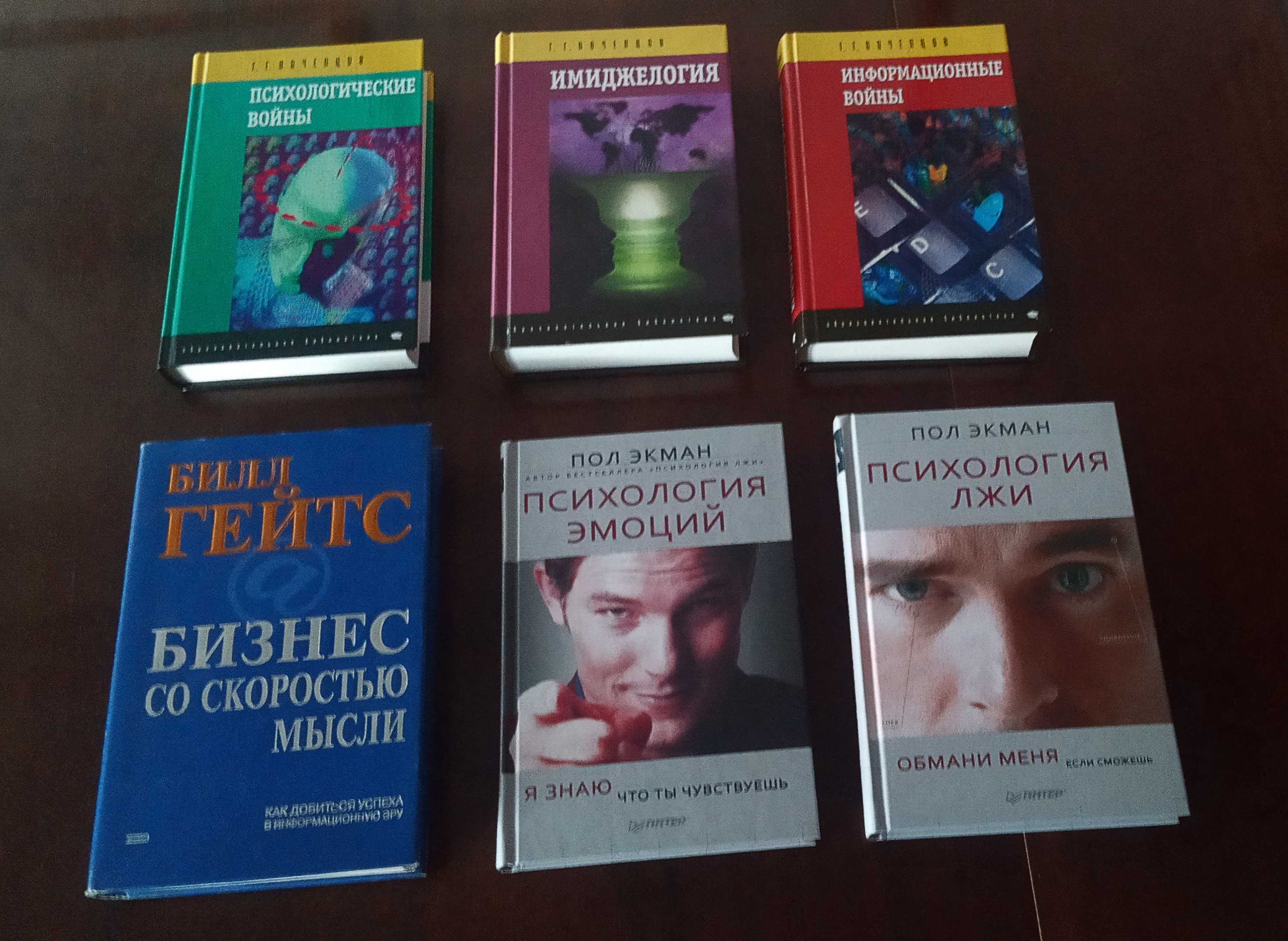 Книги по психологии и психотерапии/ Книги з психології та психотерапії