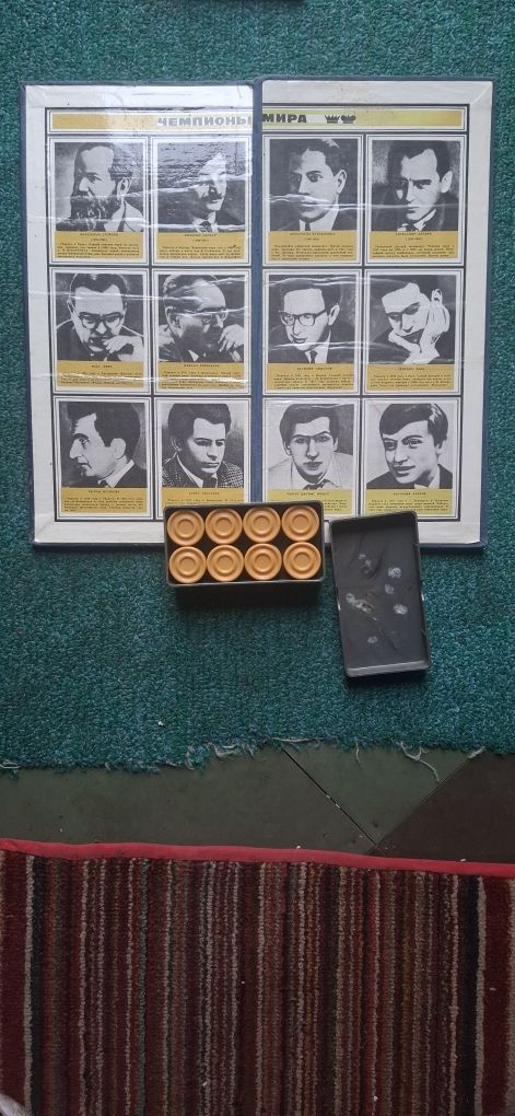 Эрудит, Полимино, Шашки из СССР