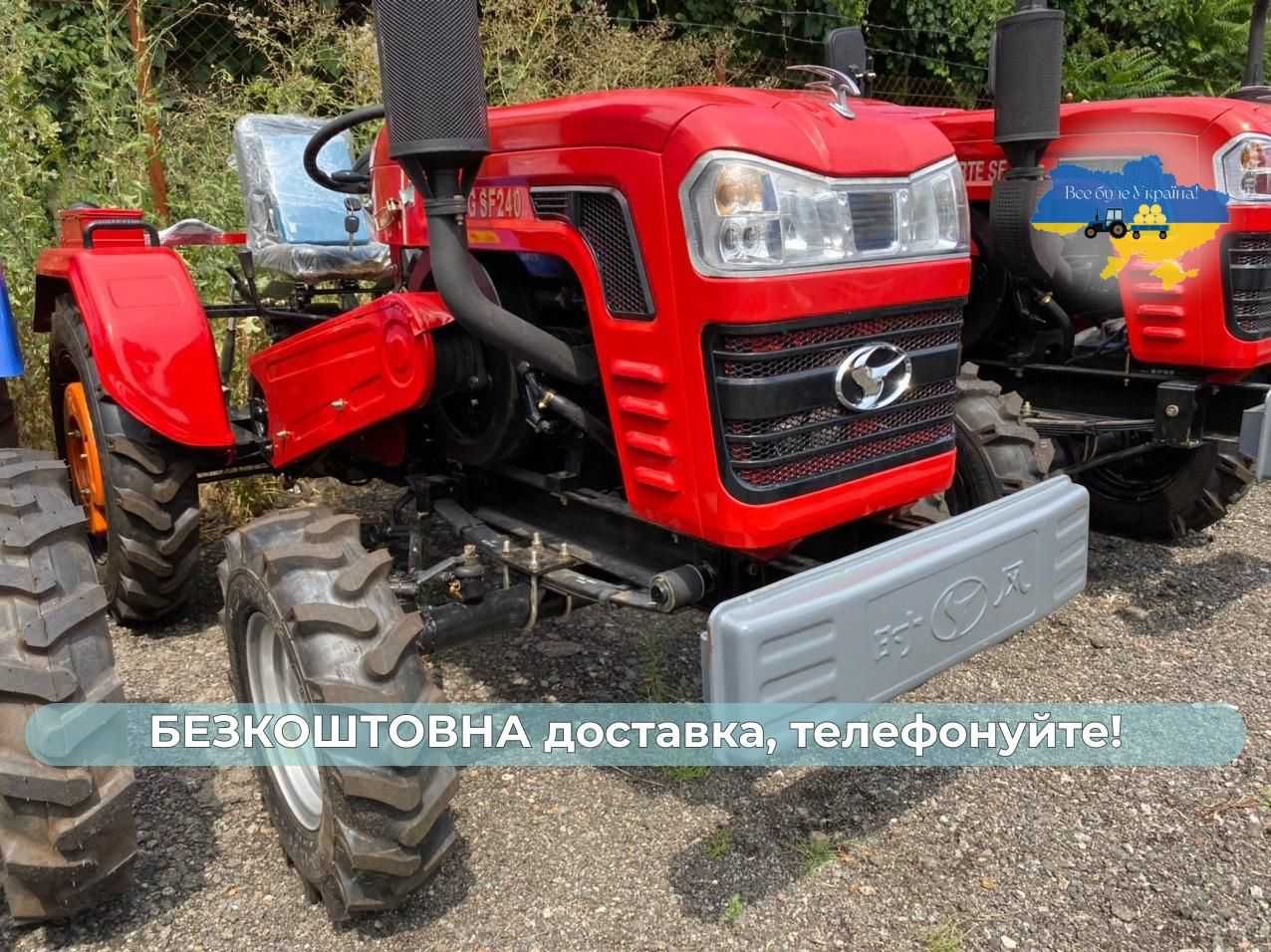 Мінітрактор ШИФЕНГ 240 ЛЮКС, доставка Безкоштовно Кредит масла