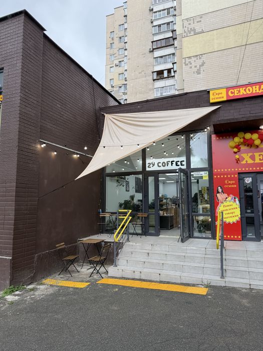 Кавярня,  Кафєйня, Продам кавярню, Продам готовий бізнес