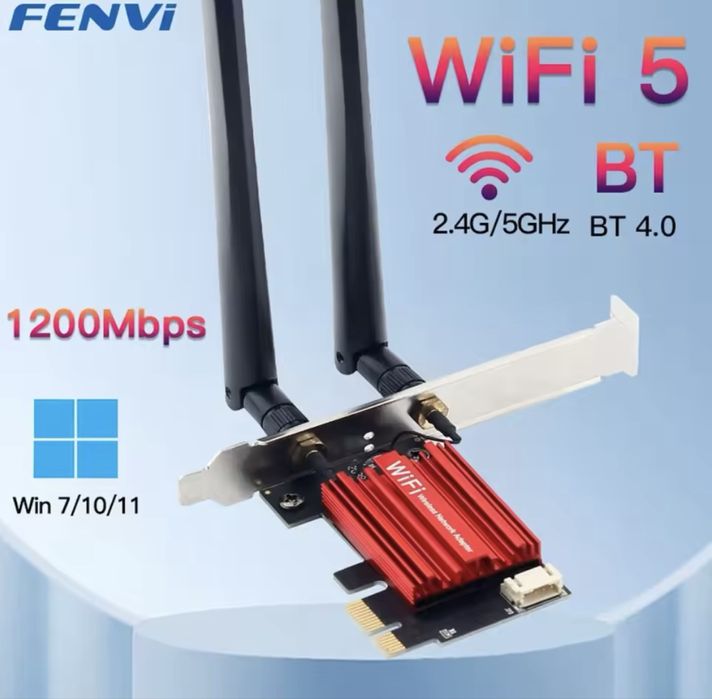 Wi-fi 5 AC1200 + bt4.0