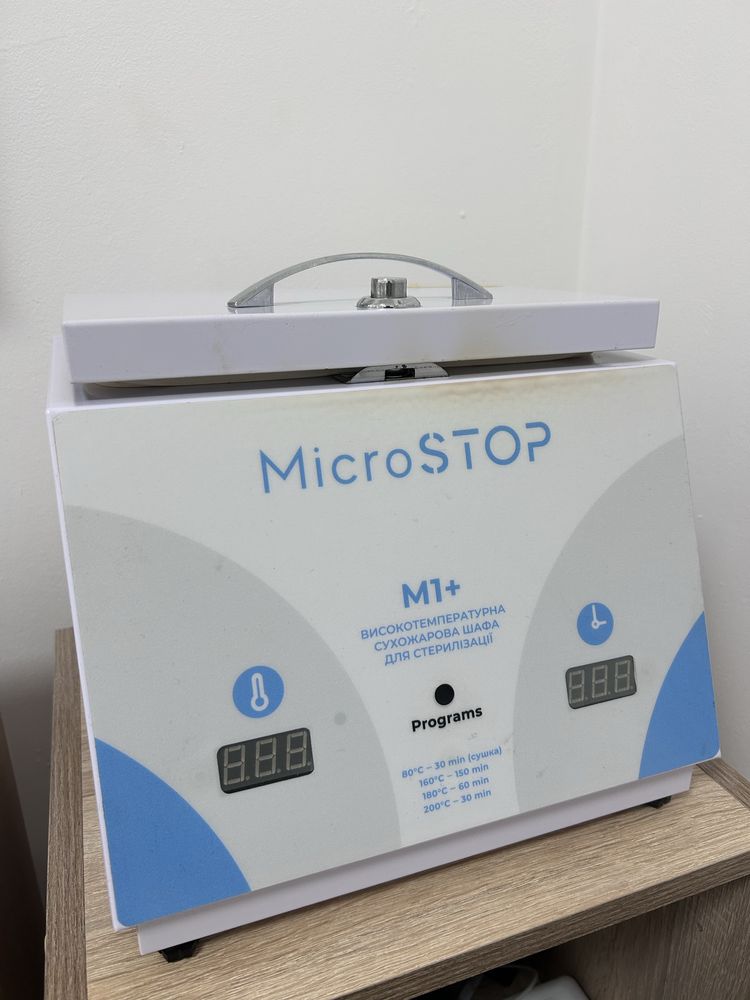 Сухожар MicroSTOP M1+
