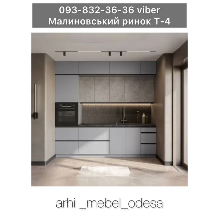 Кухня «Тіна» доступна ціна за  якісні меблі