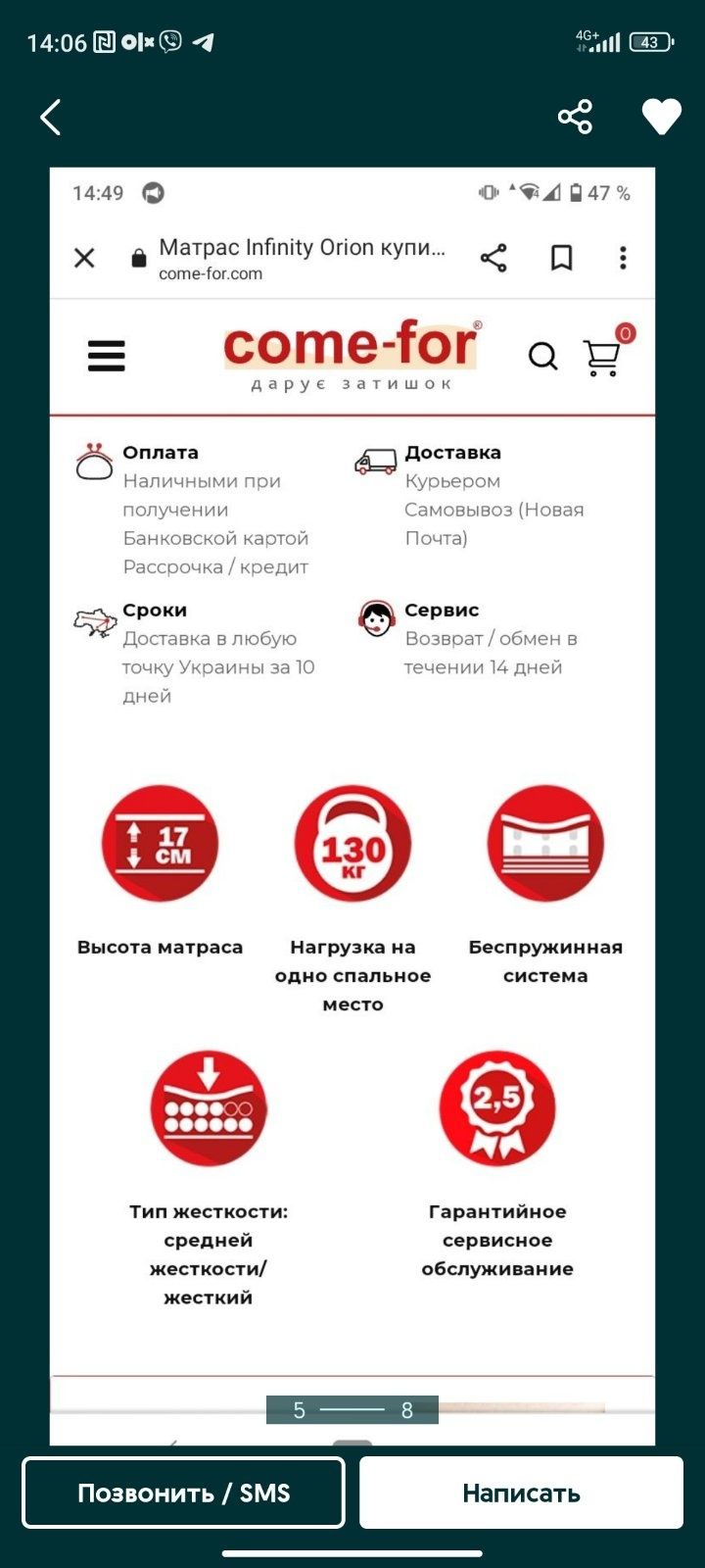 Продам кровать и матрас