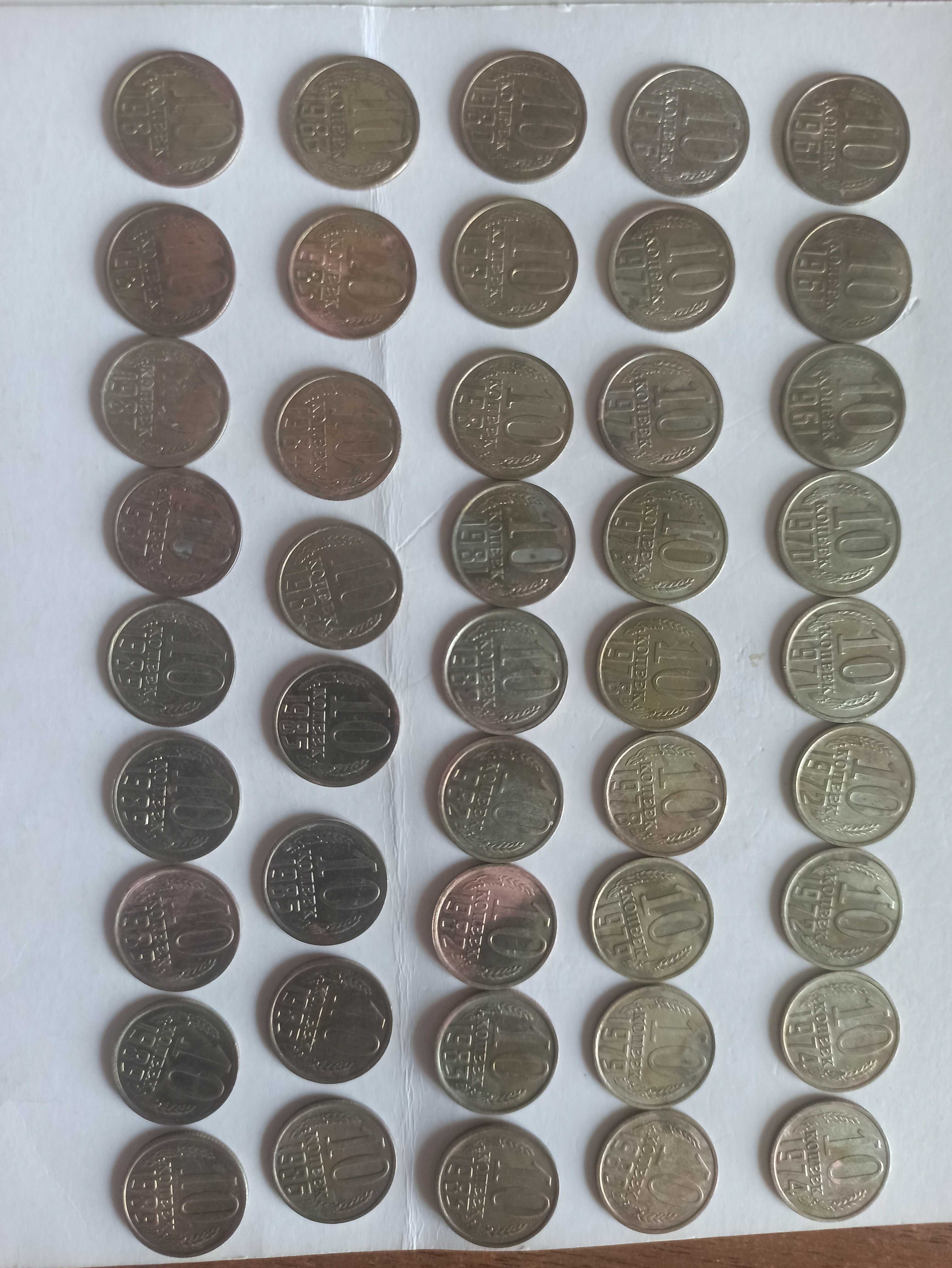 Монеты СССР редкие, юбилейные