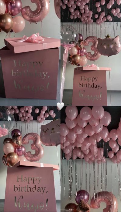 Гелеві кульки Київ / Оформлення свята кульками