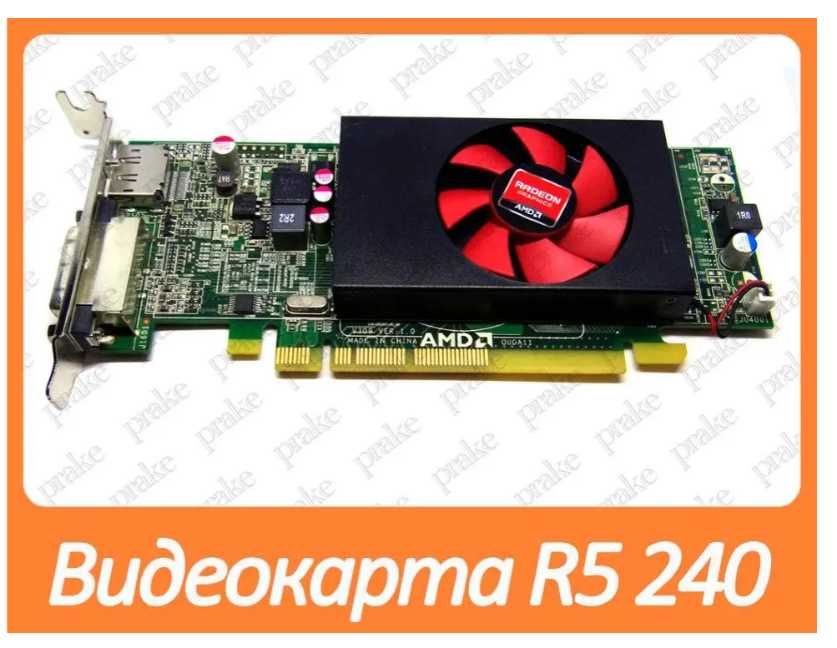 Небольшой компьютер в удобном блоке AMD 4ядра * 8гб  SSD 250гб