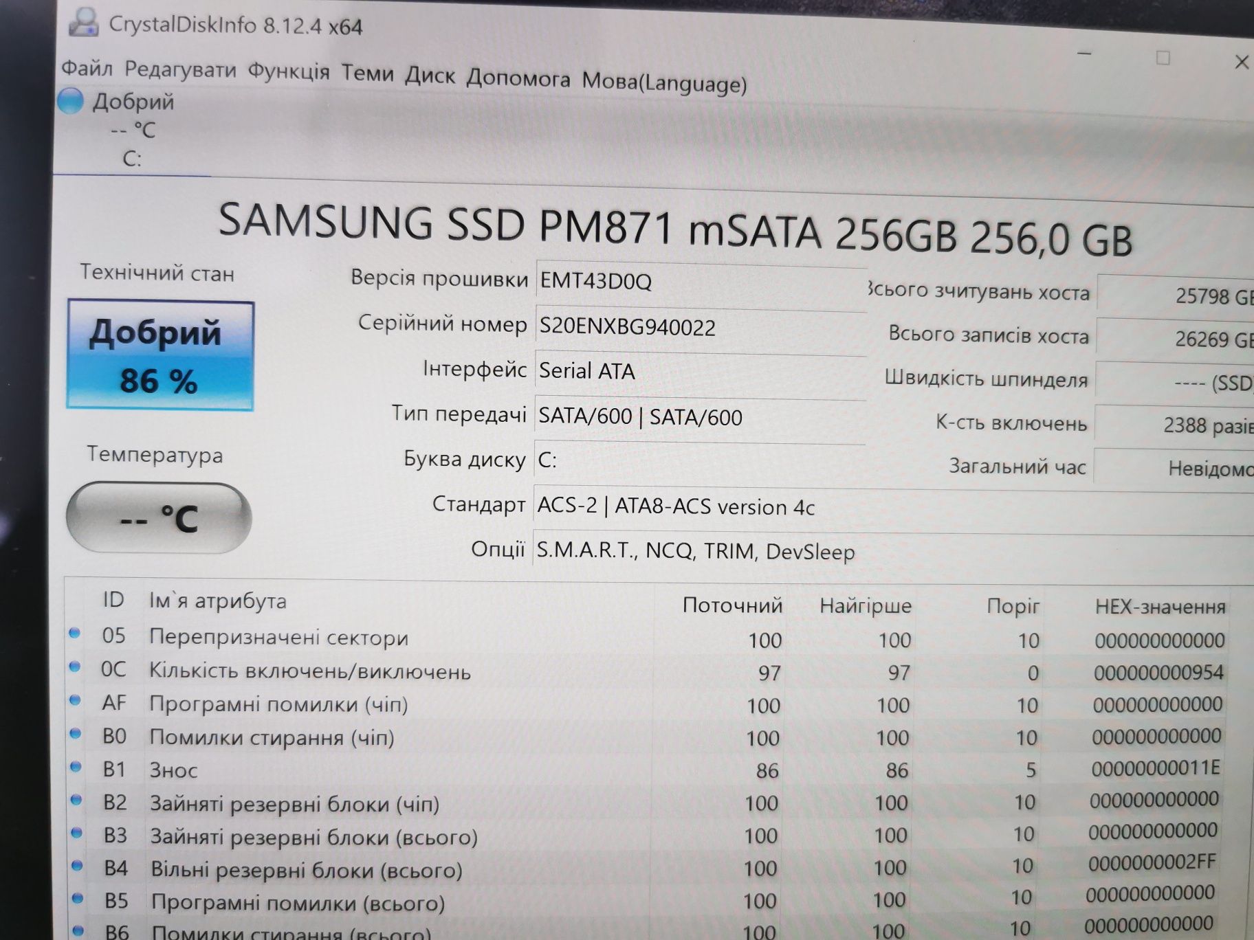 Dell precision M3800,Core I7 - 4712HQ,ram 8gb SSD 256gb,Quadro K1100M