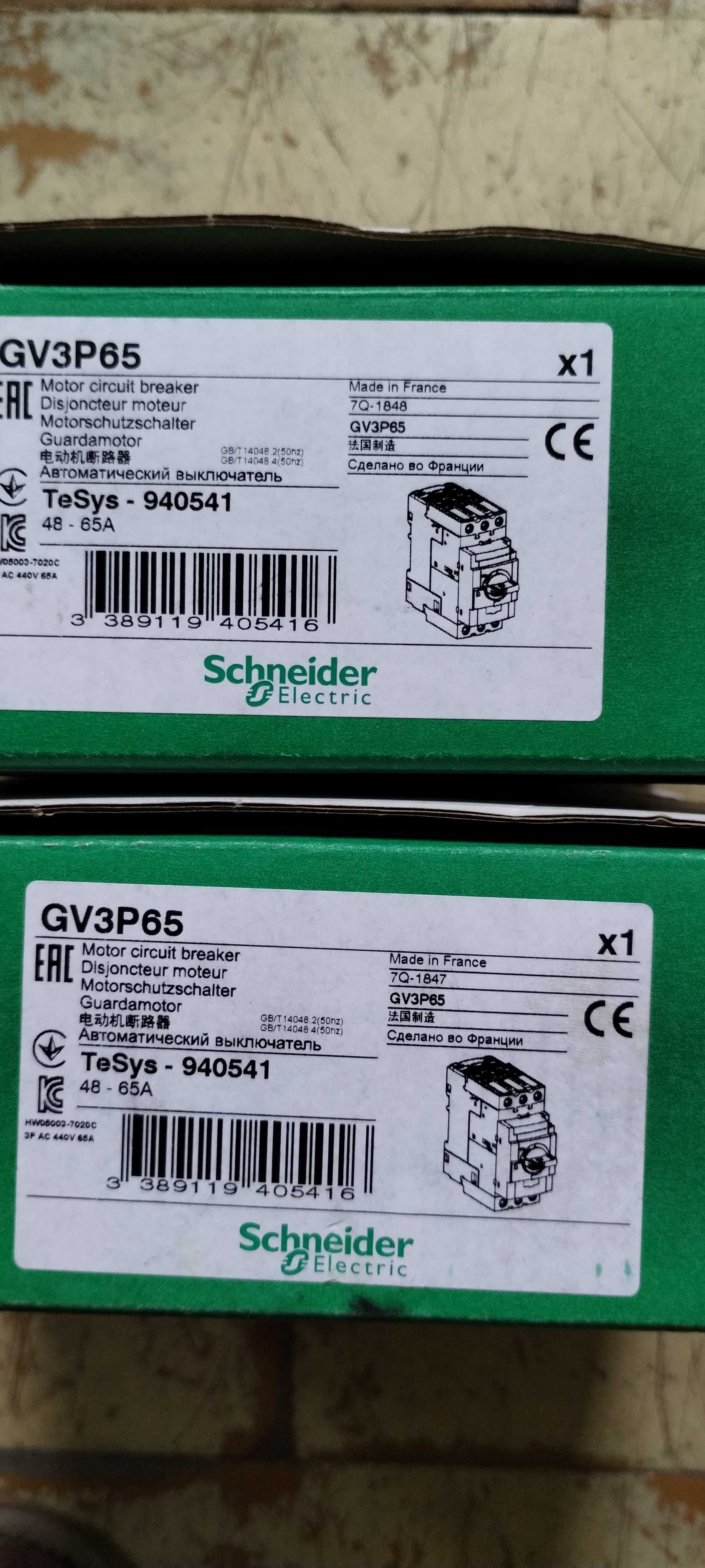 Wyłącznik silnikowy GV3P65 48-65A (klasa 10) 30kW SCHNEIDER ELECTRIC