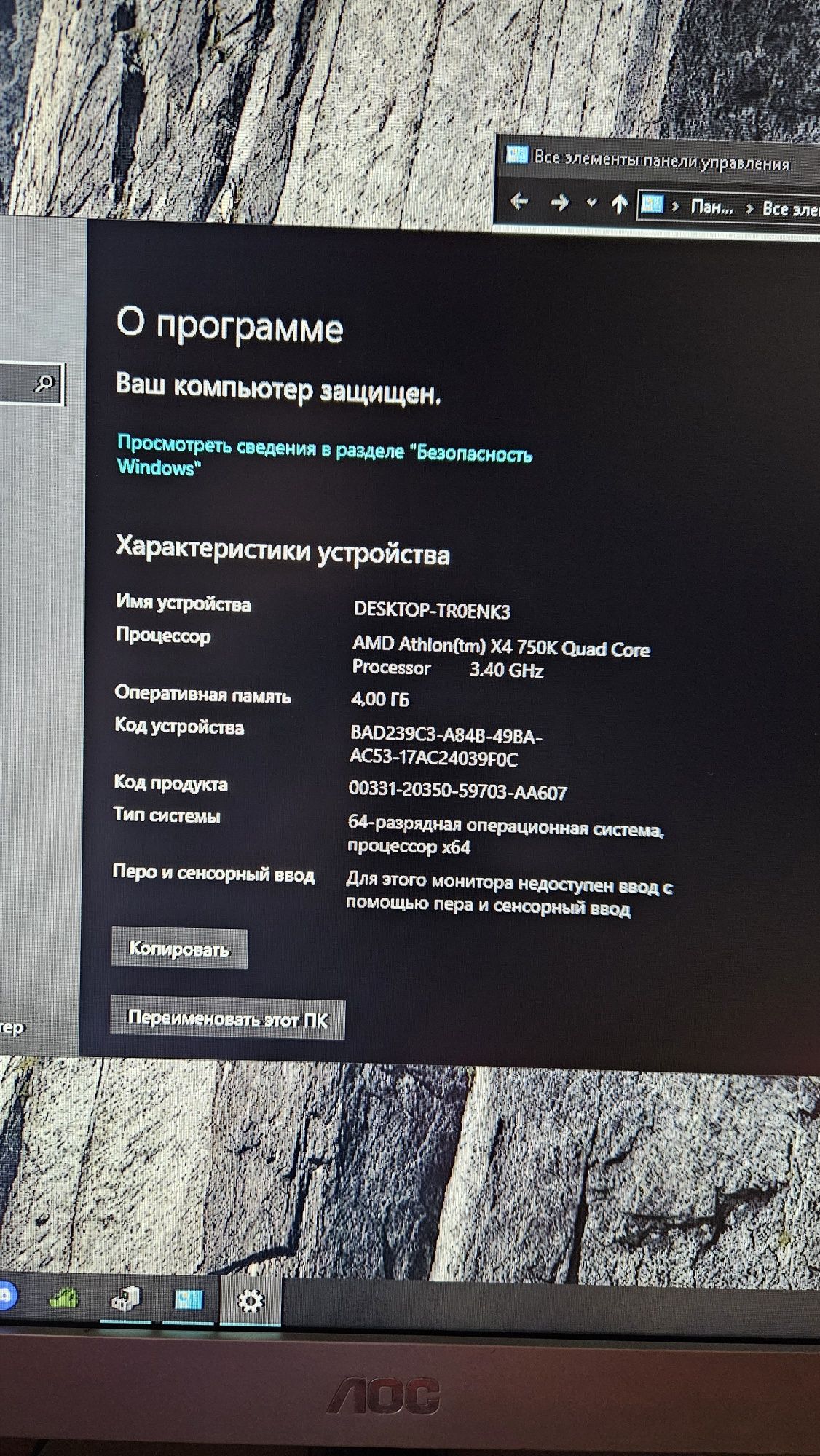 Персональный компьютер (Системный блок, монитор, две клавиатуры, мышь)