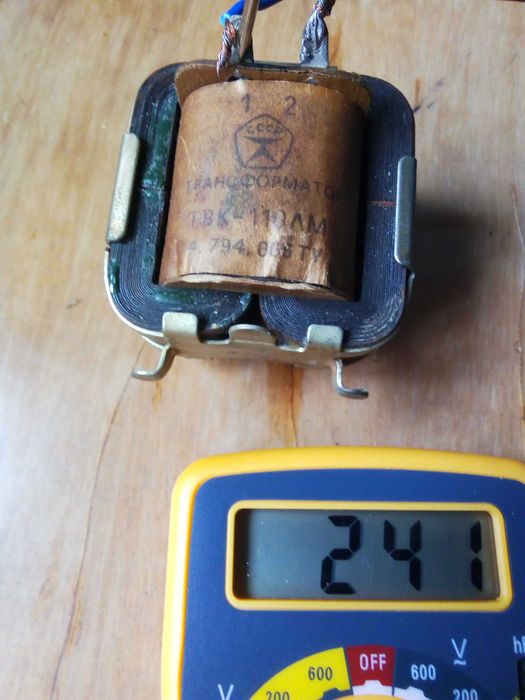 Трансформатор понижаючий