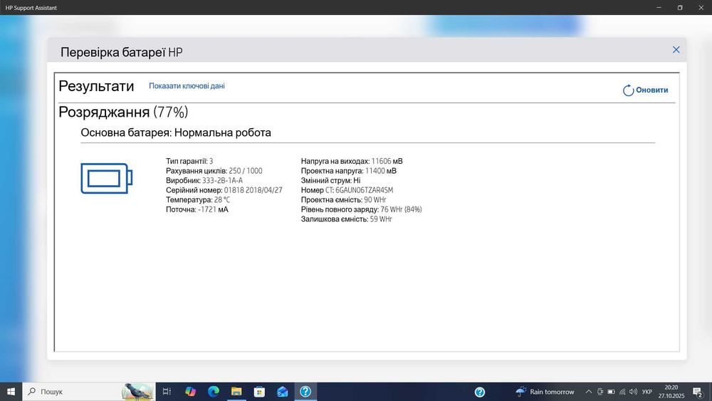 HP Zbook G4  | i7-7820HQ  | 16 GB x 512 SSD
