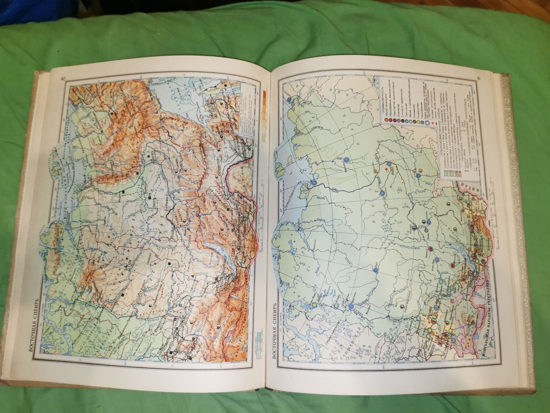 Geograficzny atlas CCCP ZSRR 1952