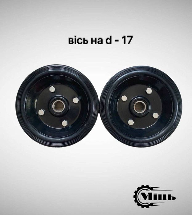 Колесо для тачки, візка, генератора, d-150 мм