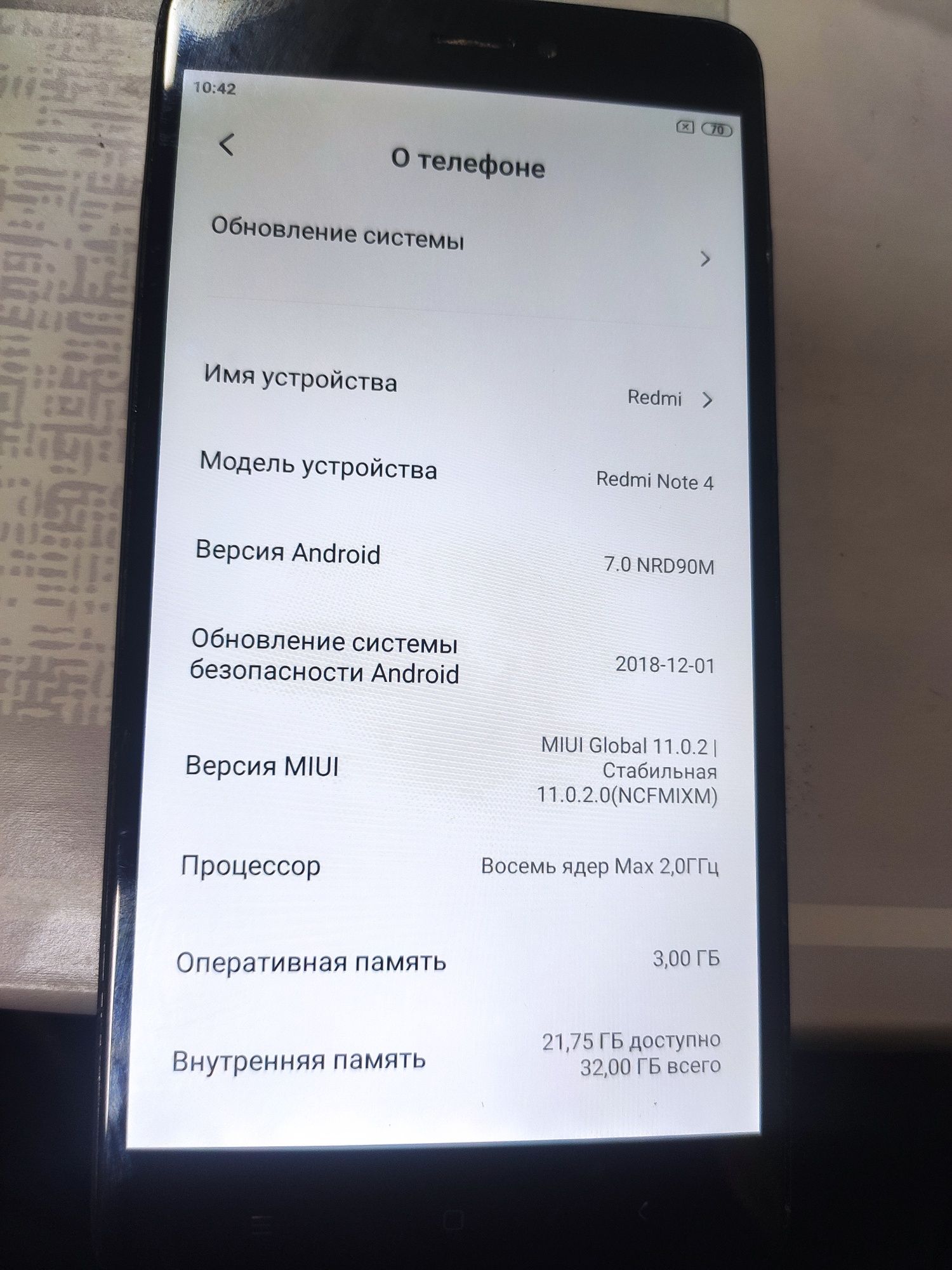 Redmi note 4x памяти 3/32