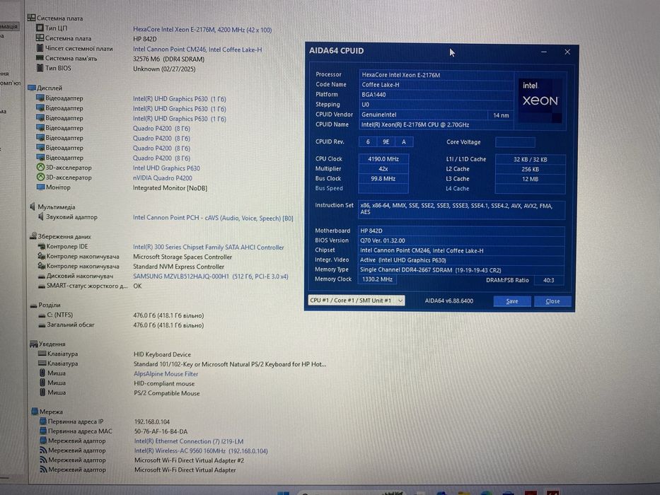 ІДЕАЛ HP ZBook 17 G5•17.3" FHD•Xeon E-2176M•32•512 Quadro P4200 (8Gb)