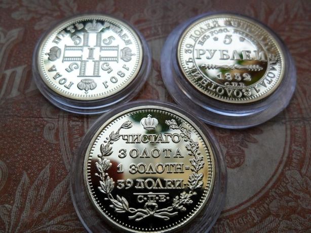 Коллекция подарочных монет, биткоин