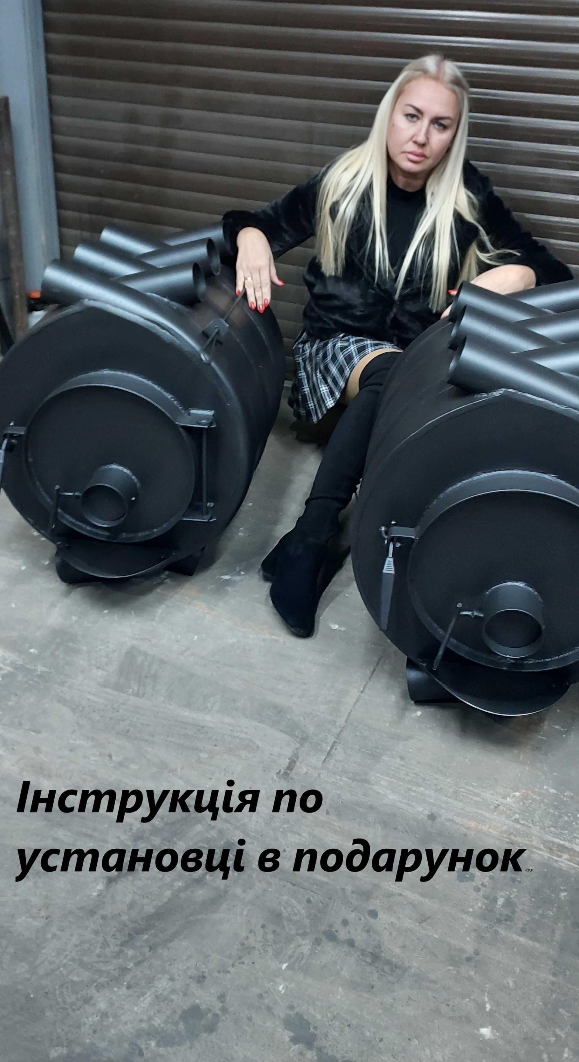 Піч БУЛЕРЬЯН ПО-01 Разпродаж! тривае до 30.06 тривалого горіня ЕКОТЕРМ
