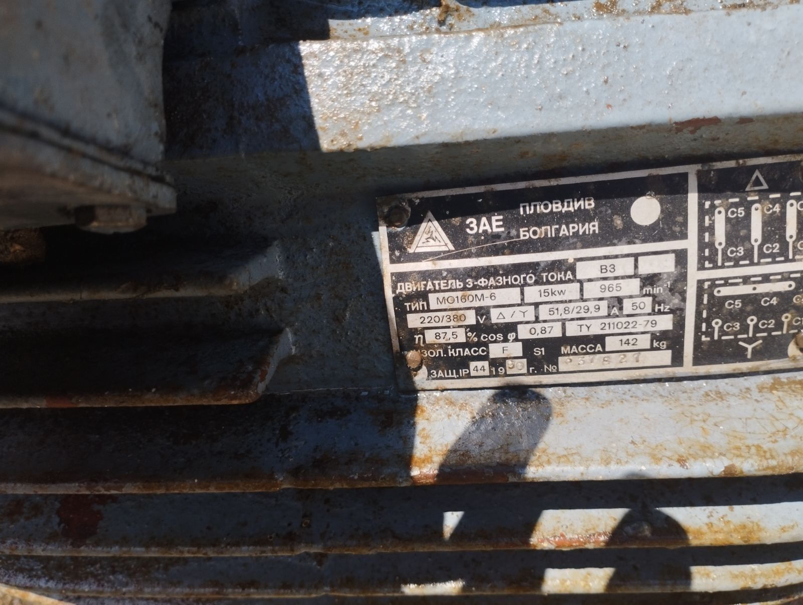 Електродвигун трифазний МО160М-6, 15 kw