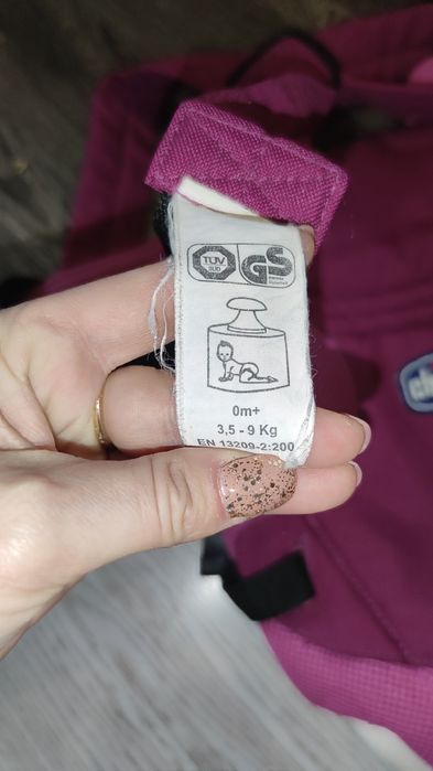 Кенгуру Chicco Go від 0 м.