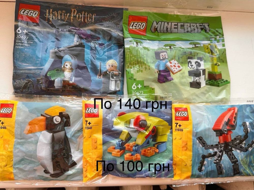Lego мініфігурки