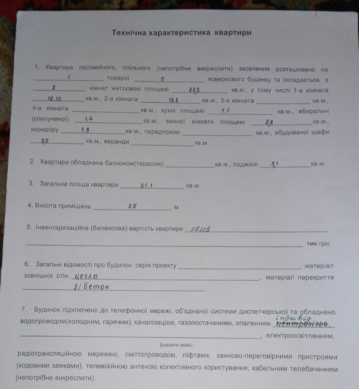 Две( 1кв+2кв) в одном тамбуре.Бизнес.