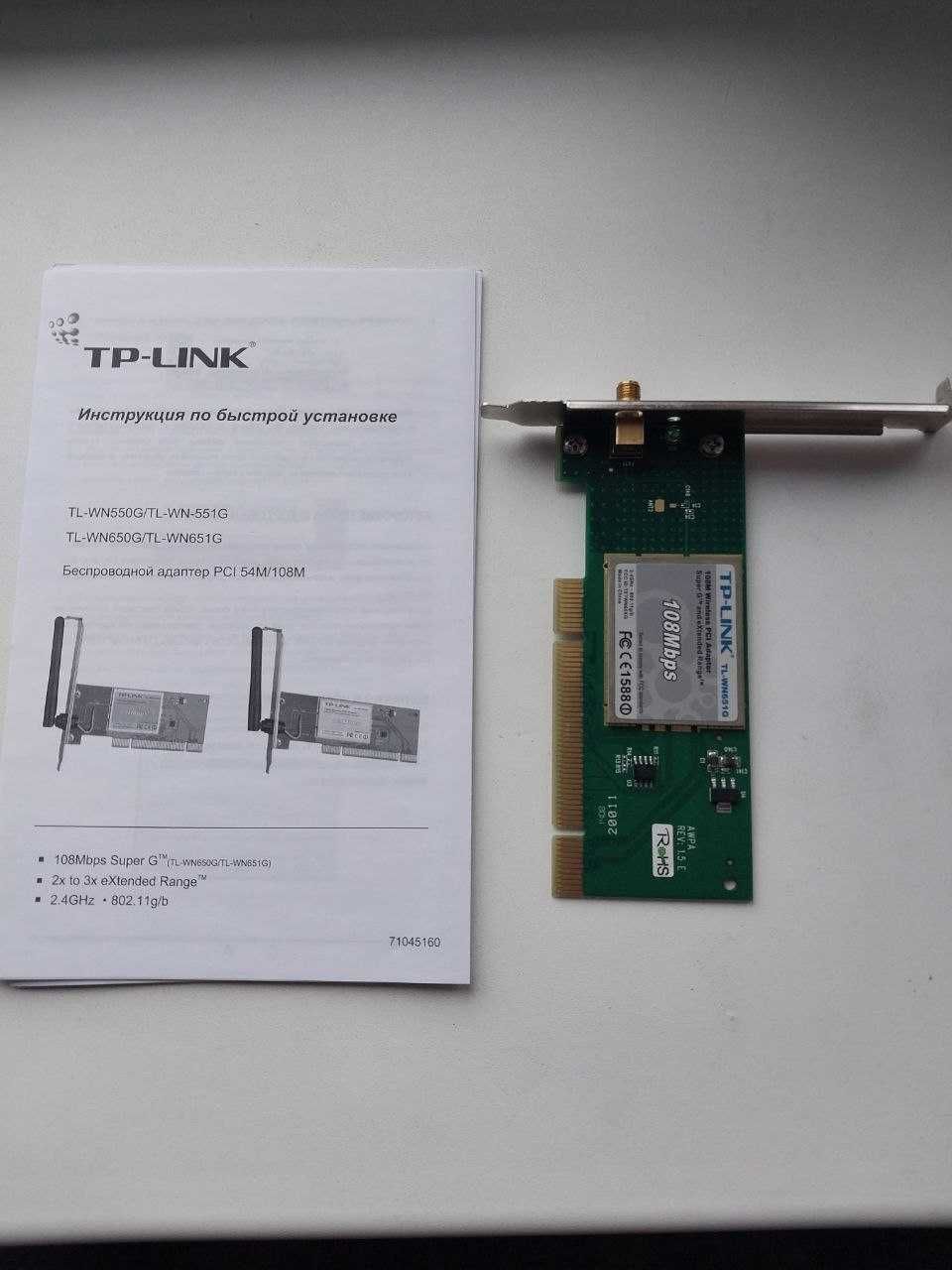 Беспроводной адаптер wai fai TP-LINK, Оперативная память ddr2 1GB