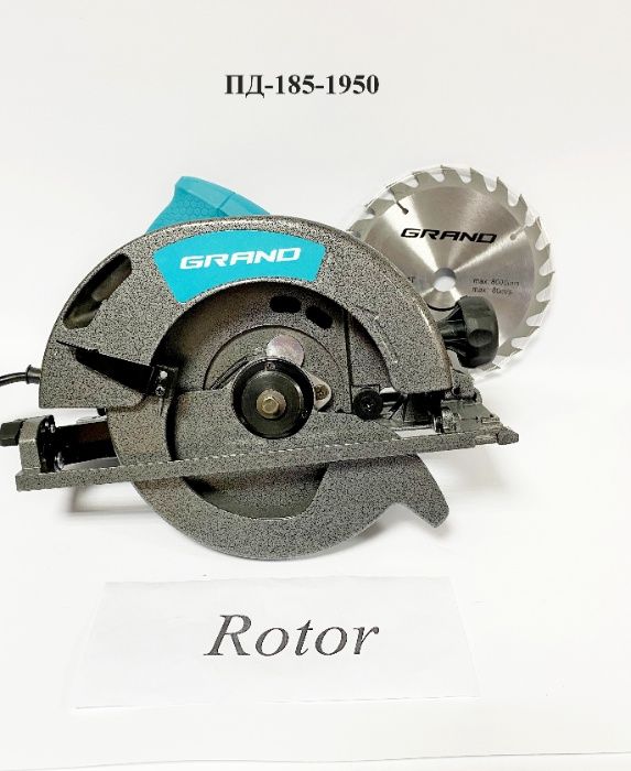 Пила дисковая Grand ПД-185-1950 ПД-185-2150 качество Чехия! ГАРАНТИЯ