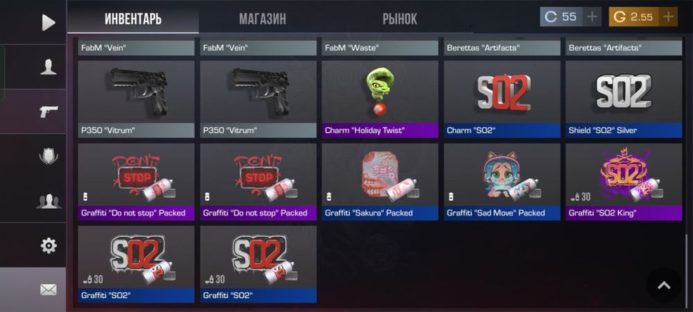 Аккаунт в стендофф 2