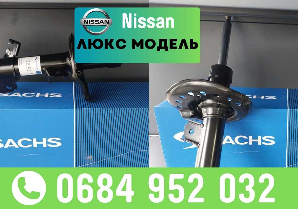 Вигідні умови! Амортизатор Передній/Задній На Всі Моделі Nissan/Ніссан