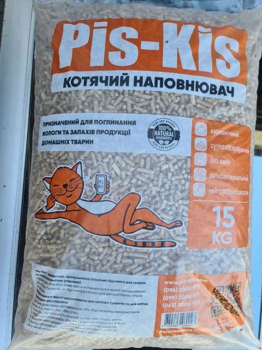 Безкоштовна доставка Київ. Наповнювач котячий деревний та бентонітовий