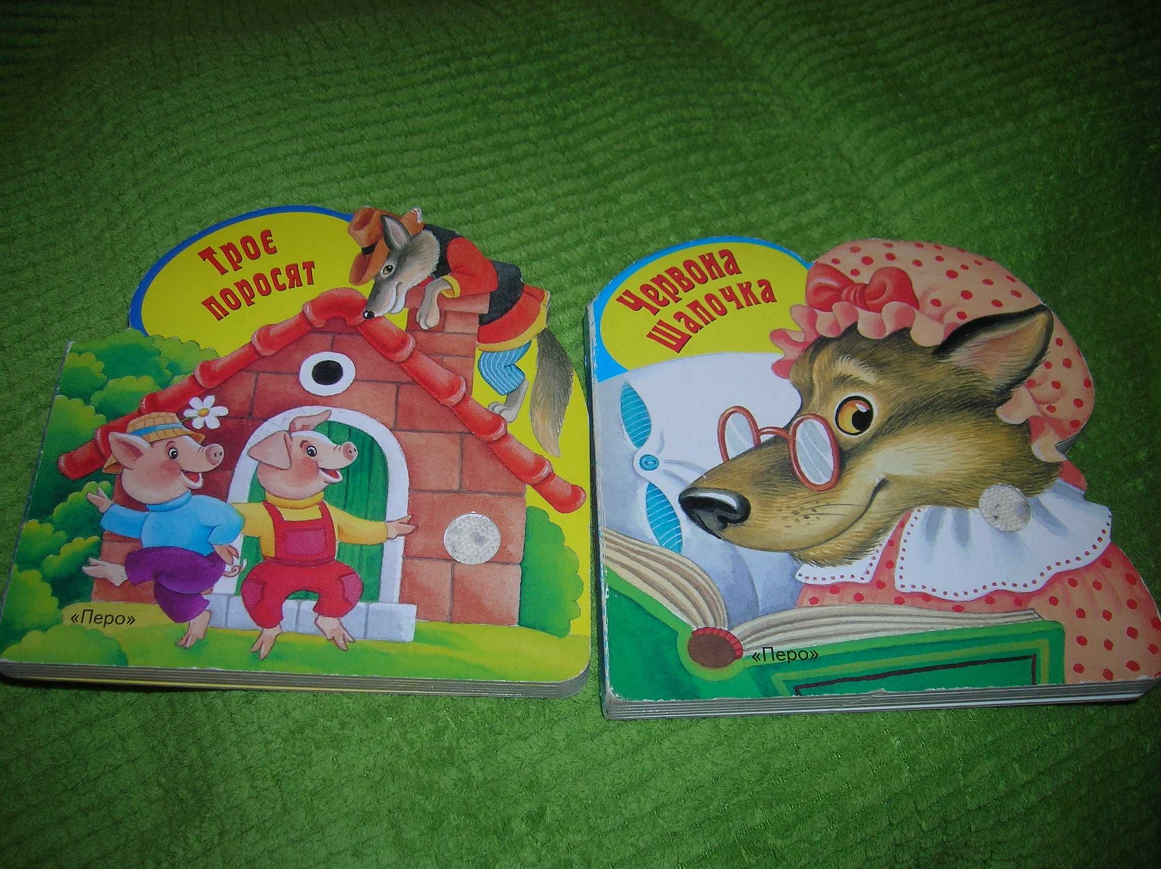 Книги в подарок детям