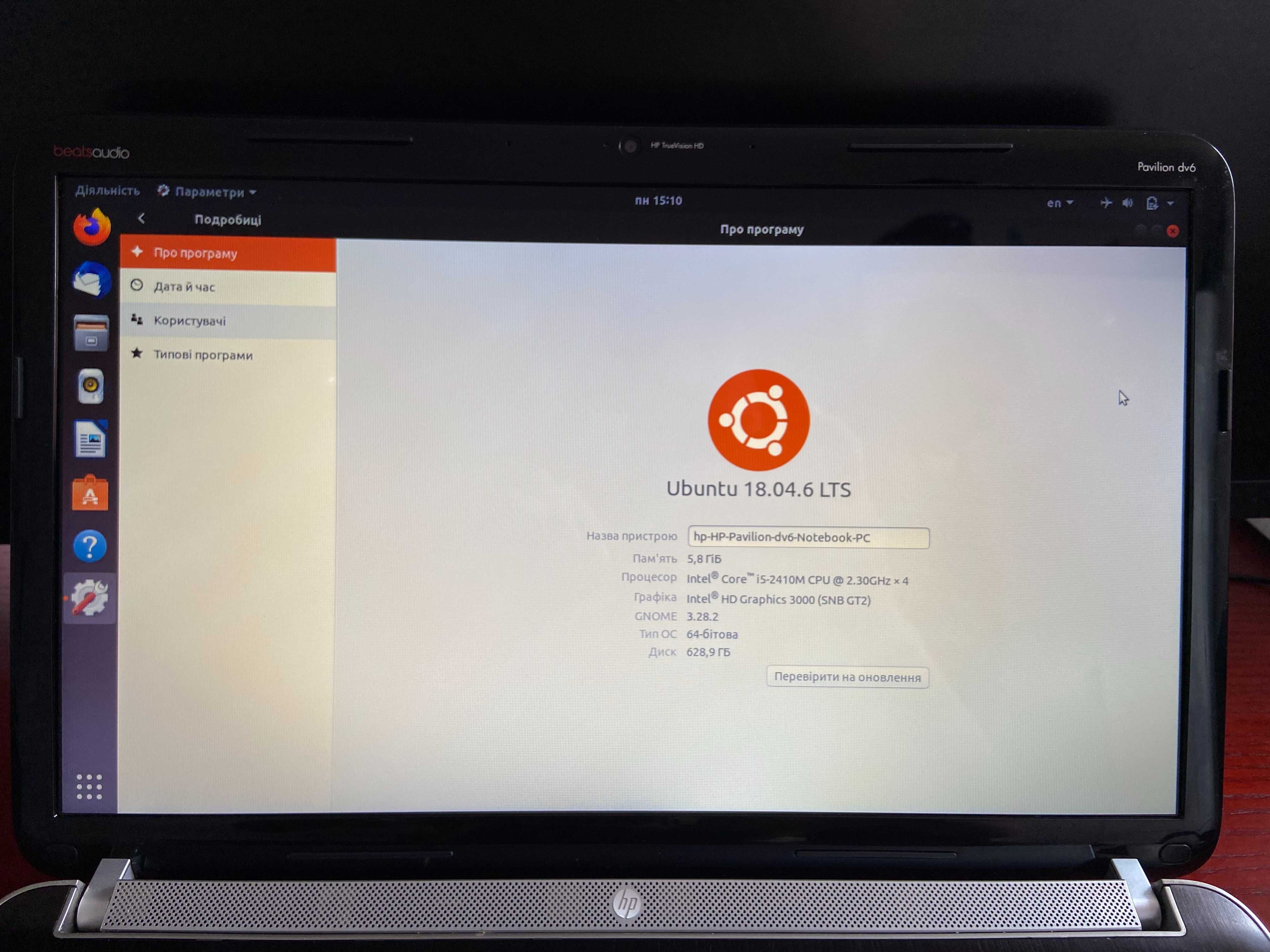 HP Pavilion DV6 i5-2410, 6GB RAM, 640GB HDD