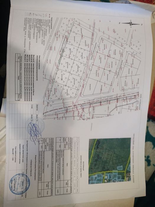 Продається земельна ділянка,місто Броди, вул.Веста,40