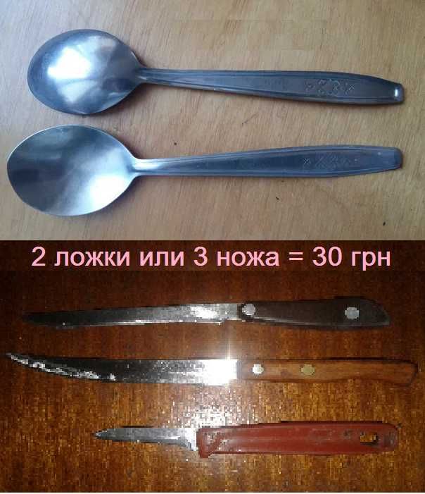 Кухонная утварь разная