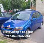 Інструктор з водіння м. Суми