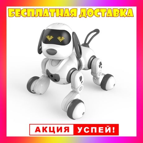 Детский Робот Интерактивная собака на пульте Smart Robot Dog Dexterity