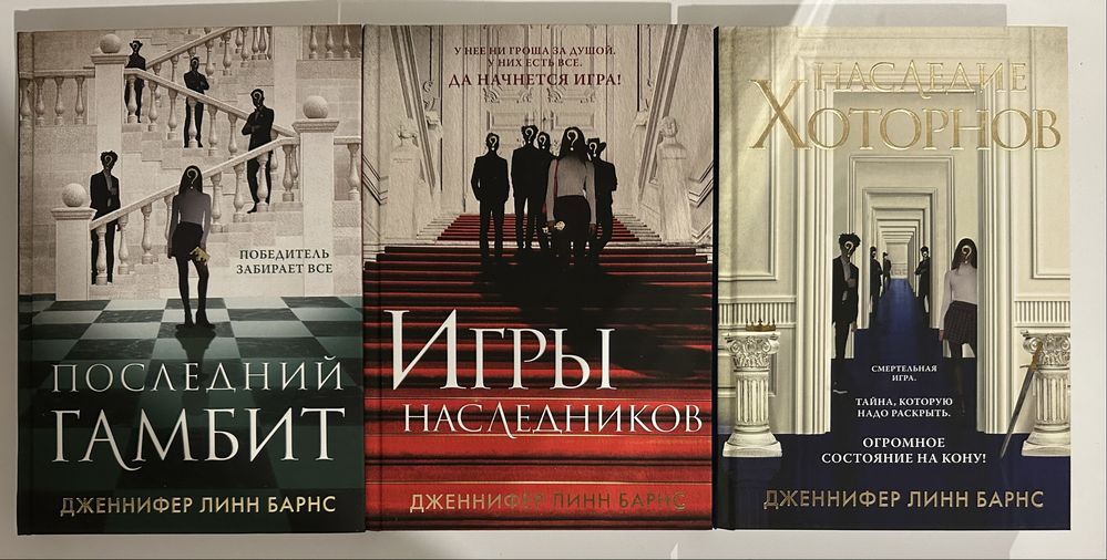 Молодежный детектив, триллер. Расследование преступлений подростками