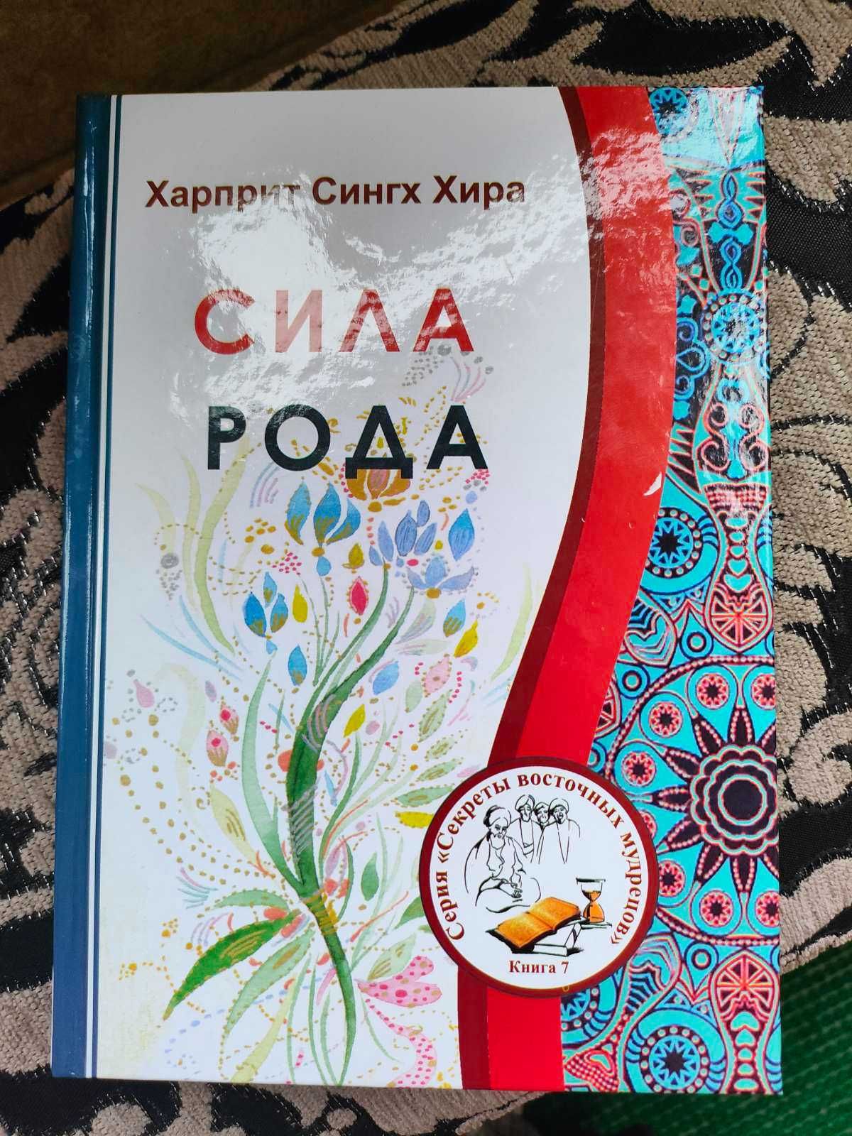 Продам книги Рейки